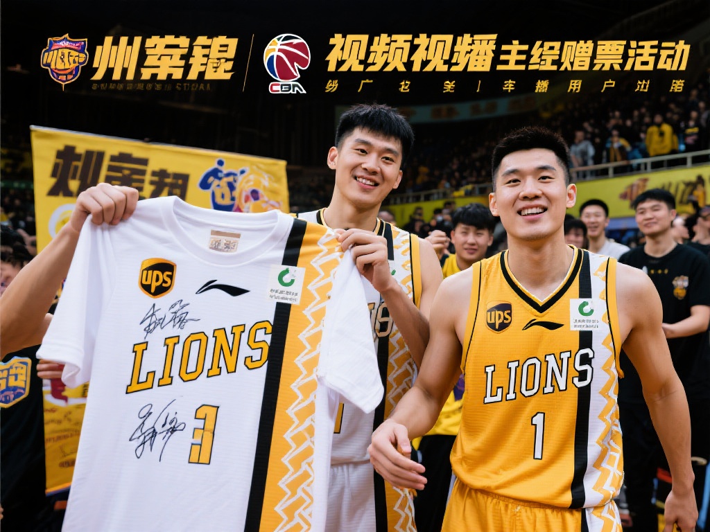 他们计划与 他们计划与