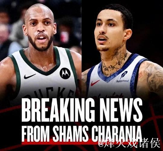 雄鹿2换5大交易:库兹马波蒂斯及两首轮换回波特托马斯 雄鹿2换5大交易:库兹马波蒂斯及两首轮换回波特托马斯