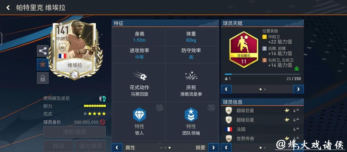 世界杯在线下注平台功能详解